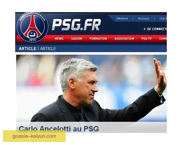 安切洛蒂战术执行难点分析：如何面对当今足球的战术挑战与变化