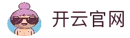 开云网址 Kaiyun 中国官方网站｜官方入口与平台服务